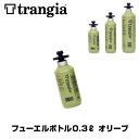 trangia トランギア 燃料ボトル 0.3L オリーブ TR-506103(キャンプ アウトドア イワタニプリムス正規品)