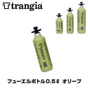 trangia トランギア フューエルボトル 0.5L オリーブ TR-506105(キャンプ、アウトドア、イワタニプリムス正規品)