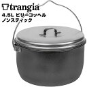 trangia トランギア 4.5L ビリーコッヘル・ノンスティック TR-504254(クッカー、鍋、キャンプ、アウトドア、イワタニプリムス正規品)