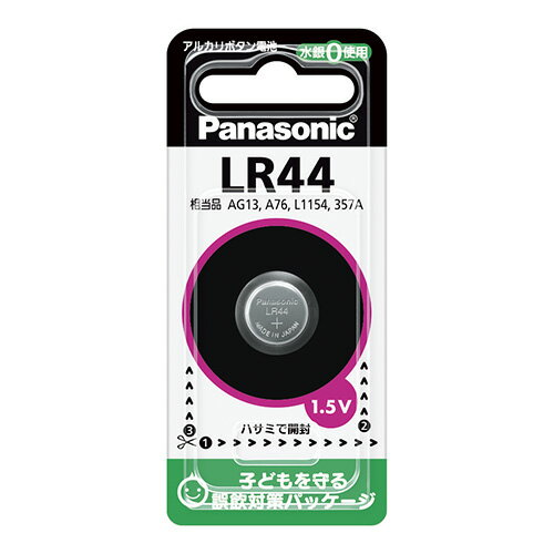 アルカリボタン電池 パナソニック LR44P アルカリボタン電池 パナソニック LR44P