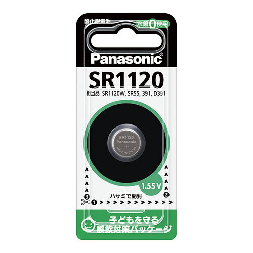 酸化銀電池 パナソニック SR1120P 酸化銀電池 パナソニック SR1120P