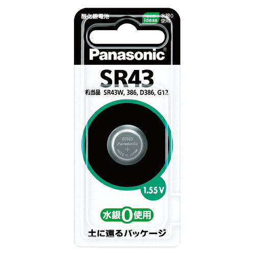 酸化銀電池 パナソニック SR43P