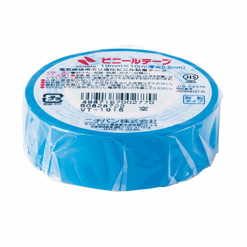 ビニールテープ ニチバン VT-1916 ソラ