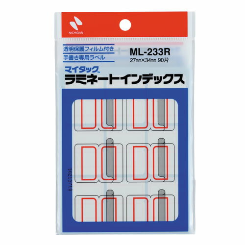 MLラミネートインデックス 赤枠 ニチバン ML-233R アカワク