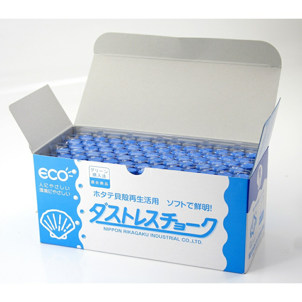 ダストレスチョーク 日本理化学 DCC-72-BU