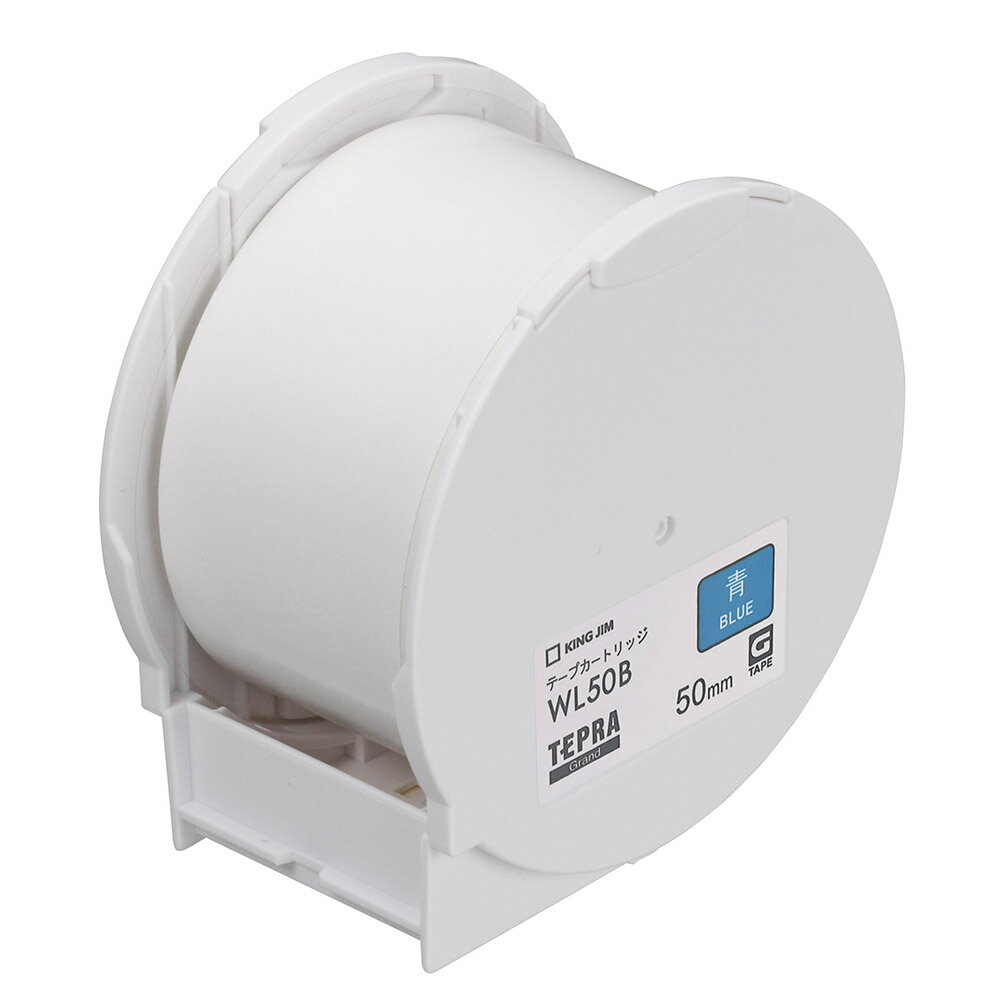 Grandテープカートリッジ・青50 キングジム WL50B