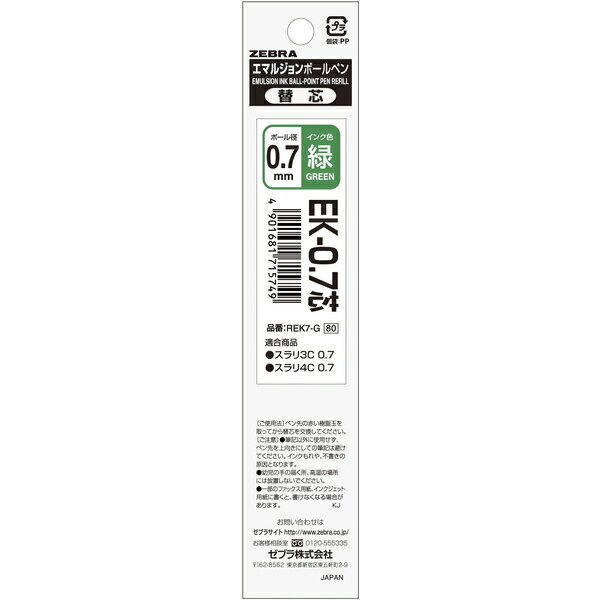 롼ڥ㤨EK-0.7  ޥ른BPؿ ֥ REK7-G ޥ른 EK-0.7 СפβǤʤ66ߤˤʤޤ