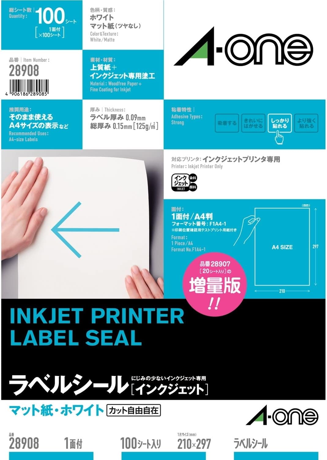 Labels - インクジェットプリンタラベルノーカット エーワン 28908