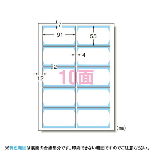 商品仕様●規格：A4判10面●1片寸法：縦55×横91mm●紙種：上質紙（古紙パルプ配合率5％）●坪量：240g／m2●総紙厚：0．27mm●カード厚：0．2mm本体色白無地JANコード49061865165254906186516525　ls@AK-00012477 PC関連用品 OA用紙 プリンタカード