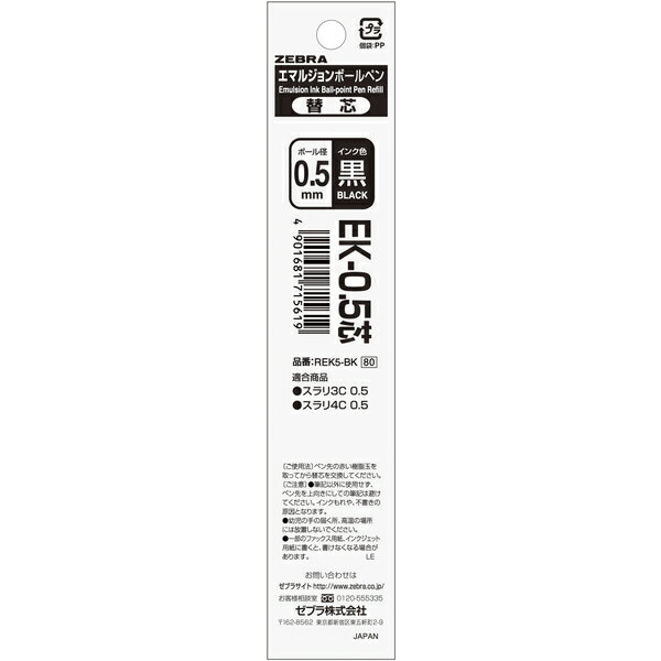 롼ڥ㤨EK-0.5  BPؿ ֥ REK5-BK ޥ른 EK-0.5 פβǤʤ66ߤˤʤޤ