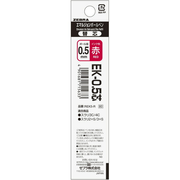 롼ڥ㤨EK-0.5  BPؿ ֥ REK5-R ޥ른 EK-0.5 ֡פβǤʤ66ߤˤʤޤ