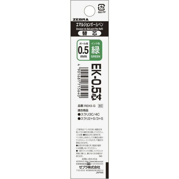 롼ڥ㤨EK-0.5  BPؿ ֥ REK5-G ޥ른 EK-0.5 СפβǤʤ66ߤˤʤޤ
