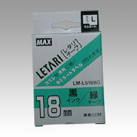 ビーポップ ミニ(PM-36、36N、36H、3600、24、2400、2400N)・レタリ(LM-1000、LM-2000)共通消耗品 マックス LM-L518BG ビーポップ ミニ(PM-36、36N、36H、3600、24、2400、2400N)・レタリ(LM-1000、LM-2000)共通消耗品 マックス LM-L518BG