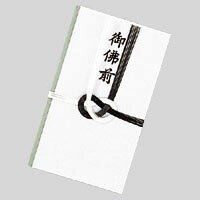 法事用金封(御佛前) 菅公工業 キ019 法事用金封(御佛前) 菅公工業 キ019