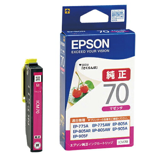 純正品 EPSON インクカートリッジ マゼンタ エプソン ICM70