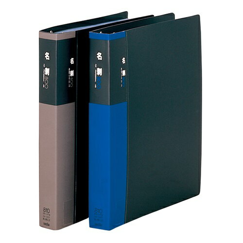 セグレス 名刺ホルダー 800名用 セキ