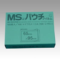 MSパウチフィルム 100μm(0.1mm厚) 明光�