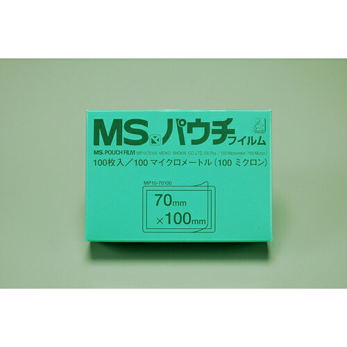 MSパウチフィルム 100μm(0.1mm厚) 明光商会 MP10-70100 MSパウチフィルム 100μm(0.1mm厚) 明光商会 MP10-70100