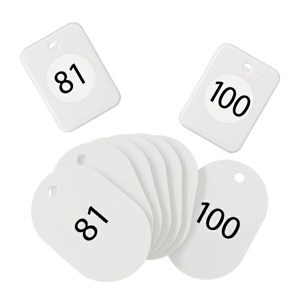 クロークチケット 81~100 白 オープン BF-154-WH