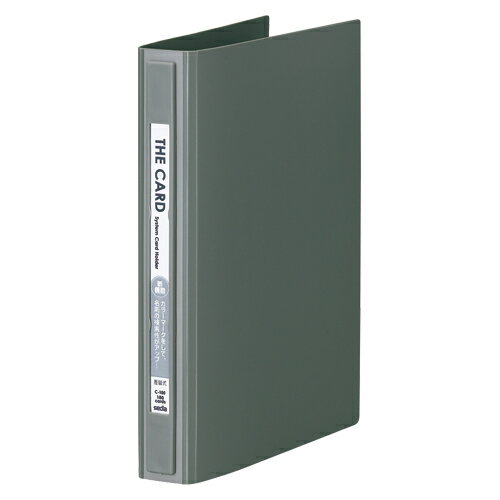 システムカードホルダー グレー セ