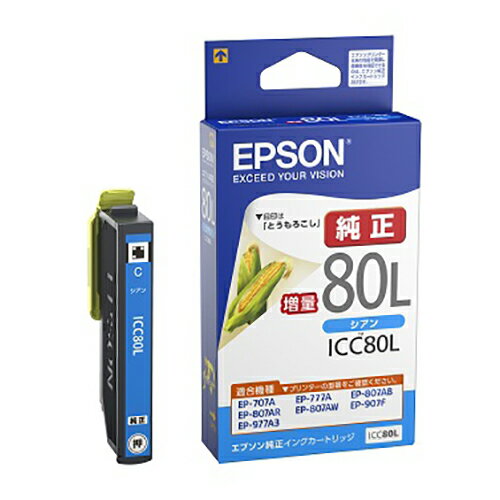 i EPSON CNWFbgJ[gbW Gv\ ICC80L