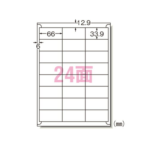 ラベルシール エーワン 28948