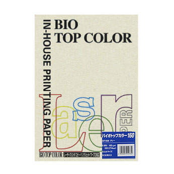 A4 Size Paper - バイオトップカラーA4 160g 50枚 伊東屋 BT409 グレー