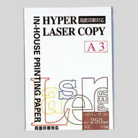 A3 Size Paper - ハイパー 250g A3 (25枚入) 伊東屋 HP205 ホワイト