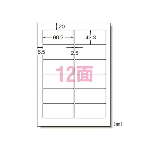 パソコンプリンタ&ワープロラベルシール(プリンタ兼用) 500枚入 エーワン 28721
