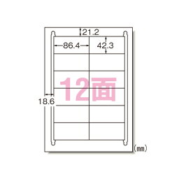 ラベルシール(レーザープリンタ)再生紙 エーワン 31382