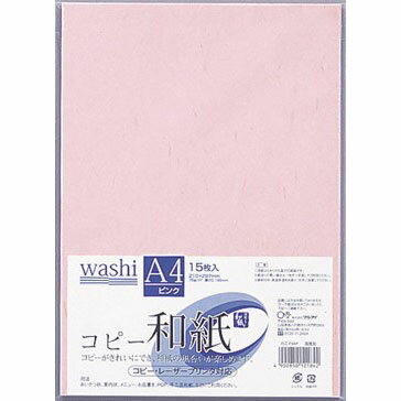 A4 Size Paper - コピー和紙 A4 ピンク 15枚P マルアイ カミ-P4AP