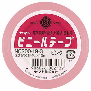 ヤマトビニールテープ ヤマト NO200-19-3