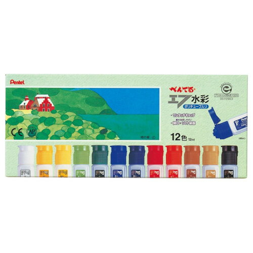 エフ水彩 ポリチューブ入り ぺんてる WFC1-12 画材 12色セット
