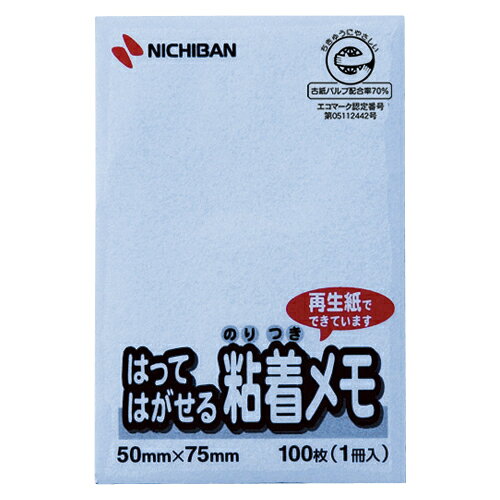 Notebooks, Paper Products - ポイントメモ M-3B 青 ニチバン M-3B