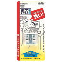 強力マグネ君ミニ クリア オート KHM-300クリア