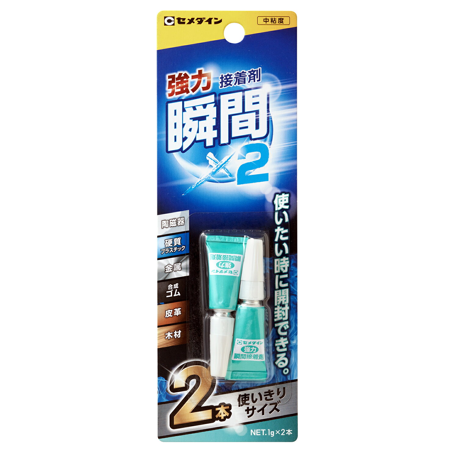 強力瞬間接着剤×2スリム セメダイン CA-102