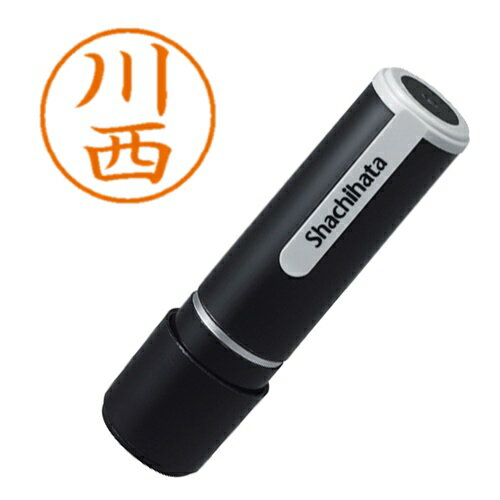 はんこ ネーム9 既製 0827 川西 シヤチハタ XL-9 0827 カワニシ
