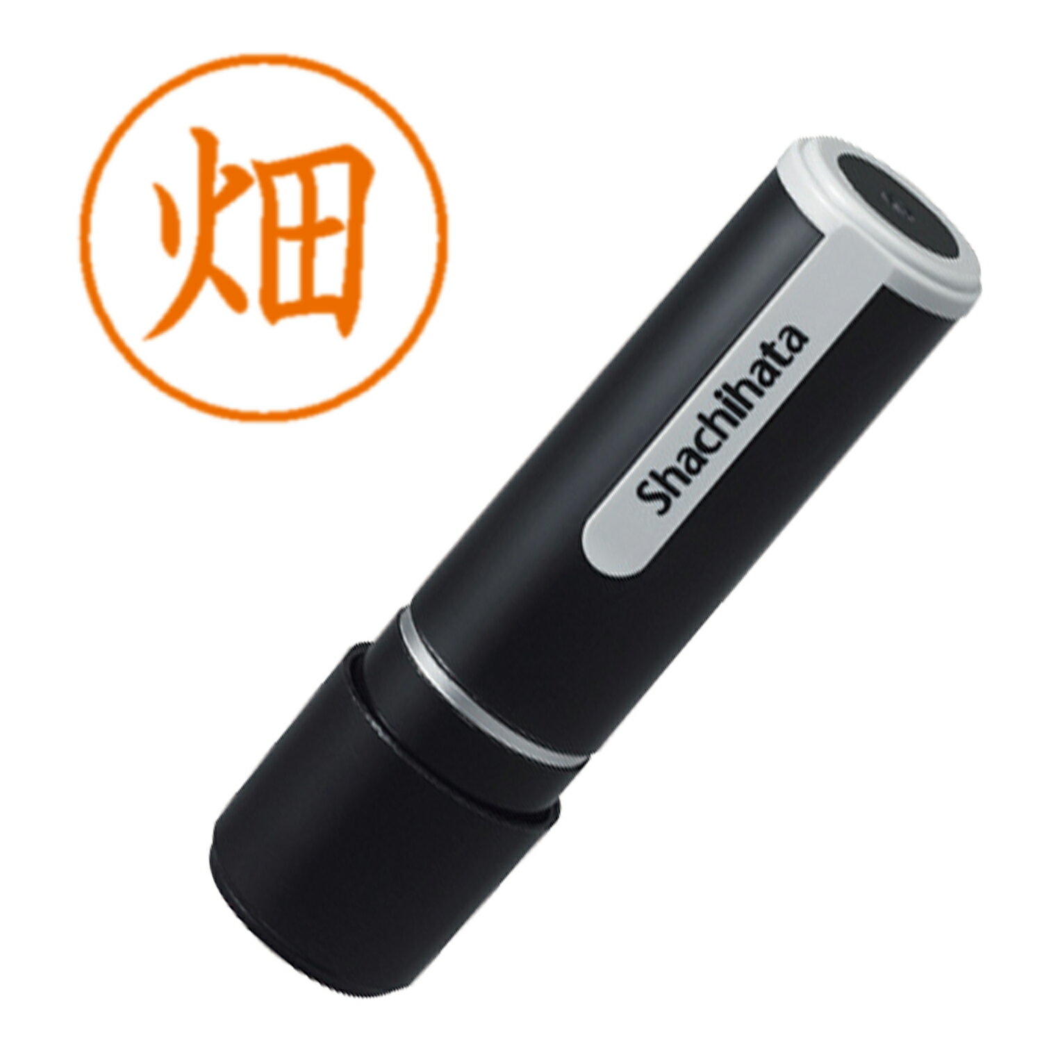 はんこ ネーム9 シヤチハタ XL-9 1634 ハタ