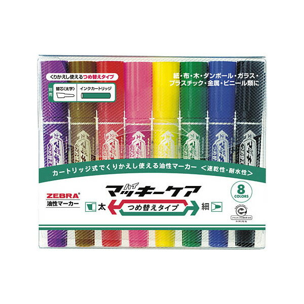 롼ڥ㤨֥ϥޥå Ĥؤ 8å ֥ YYT5-8C ޡ ξ 8åȡפβǤʤ1,034ߤˤʤޤ