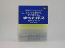 キットパス工事用 2本入セット 日本理化学 KK-2-BK