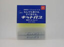 キットパス工事用 2本入セット 日本理化学 KK-2-R