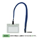 マイティループエコノミー名札 名刺型・大 1枚入 西敬 MLE-331 G(3)