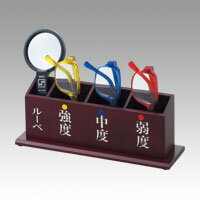 老眼鏡セット S-103N(ル-ペ付き) 西敬 S-103N