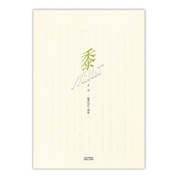 便箋 黍(きび) 縦罫 菅公工業 セ530