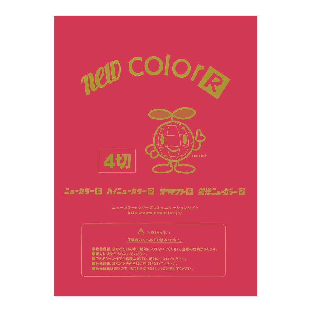 商品仕様●60色の鮮やかな色画用紙。本体色ぼたんいろJANコード49540226432564954022643256　ls@AK-00071957 事務用品 デザイン用品・画材 色画用紙