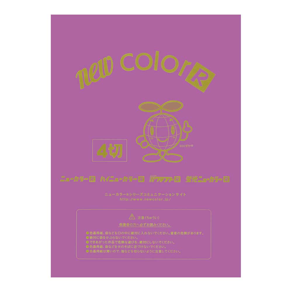 商品仕様●60色の鮮やかな色画用紙。本体色あかむらさきJANコード49540226423104954022642310　ls@AK-00071962 事務用品 デザイン用品・画材 色画用紙