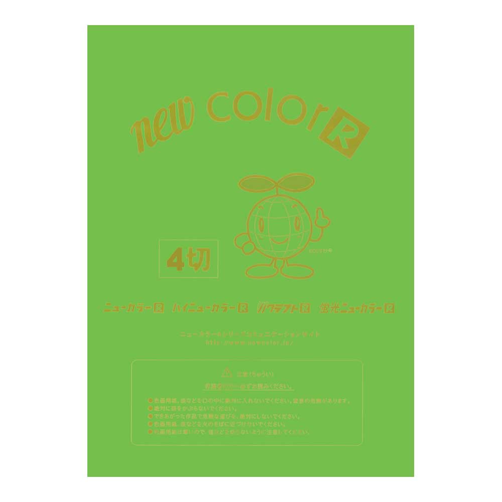 商品仕様●60色の鮮やかな色画用紙。本体色こいきみどりJANコード49540226423894954022642389　ls@AK-00071975 事務用品 デザイン用品・画材 色画用紙