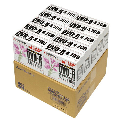 PC DATA用 DVD-R DVD-R 1-16倍速対応 バーベイタム DHR47JPP10C