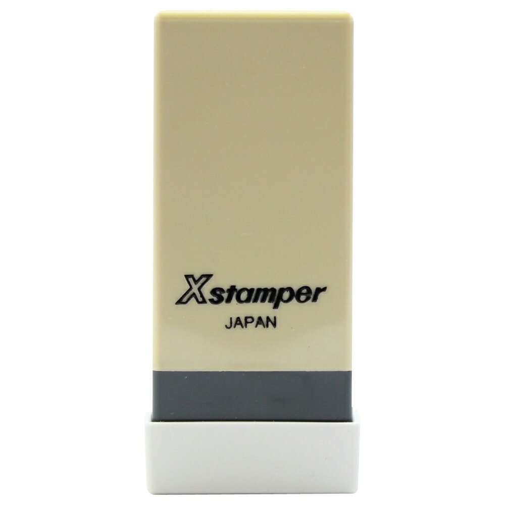 Xスタンパー科目印既製 受入利息 シヤチハタ X-NK-405 事務スタンプ