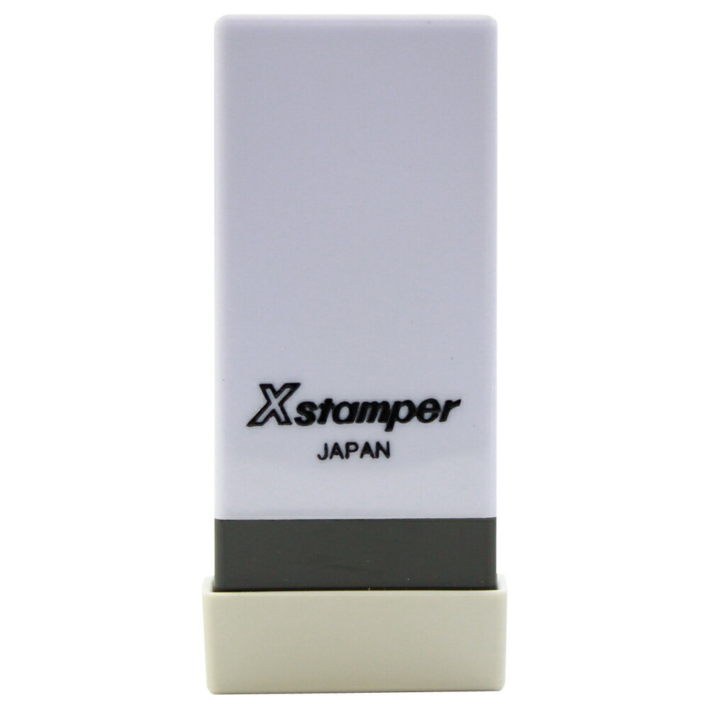 Xスタンパー科目印既製 3月分 シヤチハタ X-NK-538 事務スタンプ